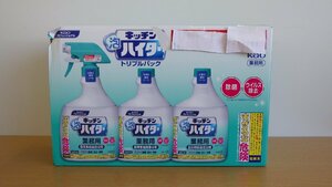 H666-581285 キッチン泡ハイター 本体1000ml + 付替1000ml x 2個 厨房用 除菌 漂白剤 塩素系除菌漂白剤 希釈不要の泡タイプ お買得