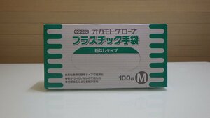 E536-31759 オカモト プラスティック手袋 Mサイズ 100枚入り 粉無し 使い捨て パウダーフリー 大容量