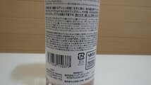 C377-587543 シンデレラタイム ナノクレンジングゲル敏感肌用 310 ml x 2本 毛穴につまったメイクや 汚れを浮き上がらせます_画像4