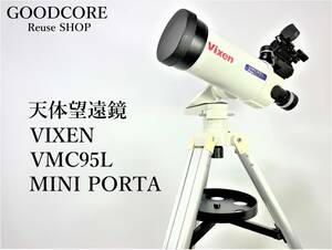 VIXEN Vixen VMC95L MINI PORTA Mini poruta heaven body telescope tripod set *R512096