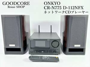 【ジャンク品】 ONKYO オンキョー CR-N775 ネットワークCDプレーヤー コンポ 2019年製 D-112NFX スピーカー ●R512099