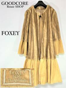 FOXEY フォクシー NM Design Studio 毛皮 ロングコート●R512092