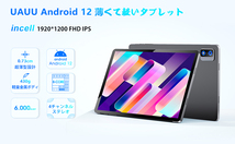 ☆美品☆《最新版10インチタブレット》UAUU（ユアユー）T60 付属品完備 動作確認済み ※ご落札後に宛先お電話番号をお伝えください_画像9