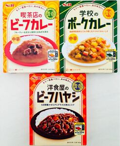 エスビー食品　喫茶店のビーフカレー・学校のポークカレー・洋食屋のビーフハヤシ　レトルト　食品詰め合わせ