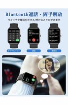スマートウォッチ 通話機能付き 2023年発売 1.85インチ大画面 Smart Watch 100種類運動モード 200+文字盤　購入歓迎　発送無料_画像3