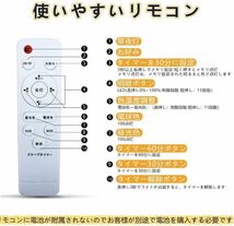 【節電】LEDシーリングライト8畳 33w 無段階調光・調色 リモコン付き 3640lm 0.5w常夜灯 本体2個専用組発送無料_画像3