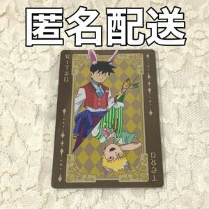 影山律 花沢輝気 モブサイコ100 Ⅲ 不思議の国のアリス 特典 カード