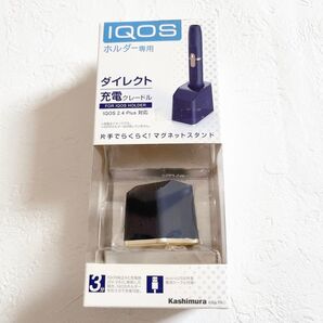 カシムラ IQOS専用ダイレクト充電クレードル ネイビー(IQ-10)