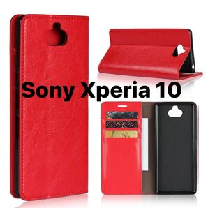 Sony Xperia 10 / XA3 6.0" ケース 手帳型 エクスペリア