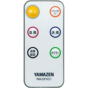 【送料無料 新品】山善 YANAZEN 脱衣所温風ヒーターDFX-RJ12用リモコン【RM-DFX01】＋【リモコンホルダー】＋【ホルダー用ネジ×2】