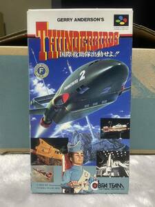 [超絶レア]THUNDERBIRDS サンダーバード国際救助隊出動せよ中古 箱・説明書コンプ品