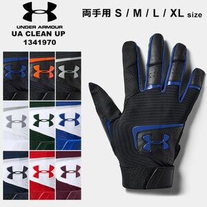 新品 未使用 1円スタート アンダーアーマー バッティンググローブ 両手 メンズ 革手袋 野球 UNDER ARMOUR 1341970 黒 ブルー SMサイズ