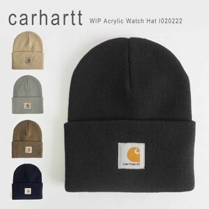 新品 未使用 1円スタート Carhartt WIP Acrylic Watch Hat I020222 カーハート 帽子 ビーニー ニット帽 ニットキャップ メンズ レディース