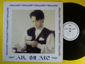 LP◆Shin Hae chul/1集 HC-200459 韓国盤◆シン・ヘチョル 申海澈 悲しい表情しないで,大韓民国 Korea K-POP レコード 12インチ アナログ