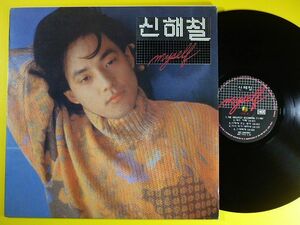 LP◆Shin Hae chul/Myself HC-200482 韓国盤◆シン・ヘチョル 申海澈,マイセルフ 大韓民国 Korea K-POP レコード 12インチ アナログ