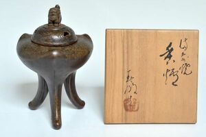 【京都粟田焼の名工】初代　西村春湖　「備前焼　香炉」獅子摘み　状態良　底に「二重山」押印　共箱　y91406053