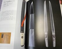 【2023】「毎日オークション カタログ 750〜759 10冊 D」ラリック 彫刻 刀剣 ガラス 陶芸 絵画 750〜756・758〜759・y09608500_画像5