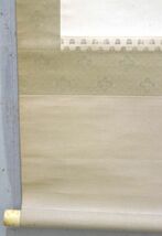 【模作】木董（詳細不詳）「木槿」 掛軸 日本画 花図 紙本 水彩 y91615140_画像6