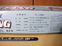 ★昭和レトロ 60年代 PILOT P-51 MUSTANG U-CONTROL OK模型 木製キット 仕掛品 Uコン 飛行機 ラジコン おもちゃ 当時物 ビンテージ★_画像2