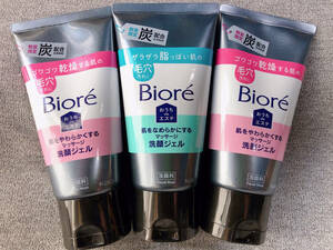 花王 ビオレ Biore おうちdeエステ 肌をなめらかにする マッサージ洗顔ジェル 炭 リラックスアロマの香り 150g 3本セット