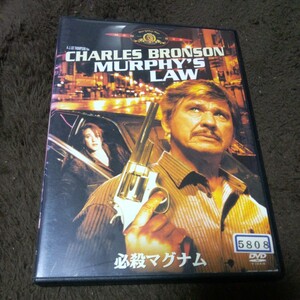 【レンタル落ち】必殺マグナム　DVD チャールズ・ブロンソン　.