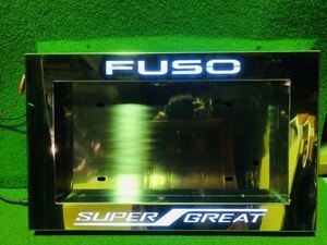 SGN-012 三菱 FUSO スーパーグレート タイプ オリジナル ナンバー枠 ステンレス アート デコトラ カスタム トラック 鏡面