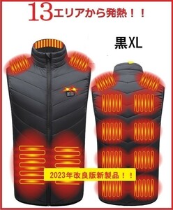 電熱ベスト　ヒートベスト　電熱ジャケット　男女共用　13か所発熱　黒XL