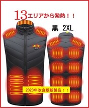 電熱ベスト　ヒートベスト　電熱ジャケット　男女共用　13か所発熱　黒２XLサイズ_画像1