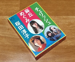 ◆8トラック(8トラ)◆完全メンテ品□チェリッシュ、麻丘めぐみ、桜田淳子 [ベスト・ヒット] '芽ばえ/花物語/白いギター'等20曲収録◆