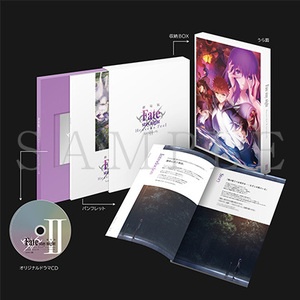  театр версия Fate/stay night Heaven*s Feel II. lost butterfly роскошный версия проспект драма CD имеется быстрое решение рекламная листовка 3 вид есть новый товар нераспечатанный товар 