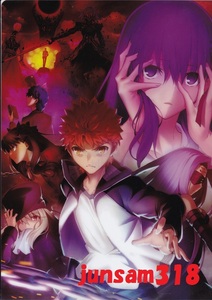 劇場版 Fate stay naight」Heaven's Feel Ⅱ 前売り特典 第2弾 クリアファイル 即決チラシ3種付 新品未開封 非売品