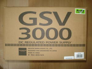 ★ダイヤモンド★ GSV3000 30Aトランス型安定化電源