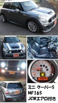 [Rmdup40206] BMWミニ R56 クーパーS シート 1台分 セット レザー 適合確認可 (R55/MF16S/SV16/SU16他/フロント/リア/運転席/助手席/後席)_画像10