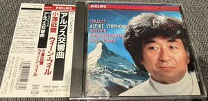 【送料無料】小澤征爾/ウィーンフィル　R・シュトラウス　アルプス交響曲　PHILIPSレーベル　国内盤CD中古品