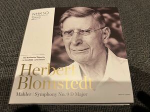 【送料無料】【N響非売品ＣＤ】ブロムシュテット/NHK交響楽団　マーラー　交響曲第９番　年間定期会員向け非売品CD 2枚組　中古品