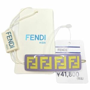 【未使用】フェンディ FENDI ヘアクリップ ヘアアクセサリー バレッタ パープル 紫 a007