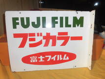 ①当時物　昭和レトロ　富士フィルム　フジカラー　ＦＵＪＩ　ＦＩＬＭ　ホーロー看板　アンティーク　カメラ_画像1