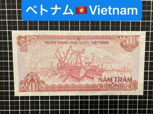 4011406.世界の紙幣-【アジア】-【ベトナム】1988年500ドン　ピン札