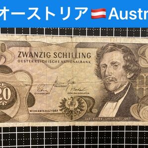 4011602.世界の紙幣-【欧州】-【オーストリア】1967年20シリング