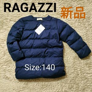 ※８０％ＯＦＦ【新品・未使用】Ragazzi ダウン アウタージャケット 140