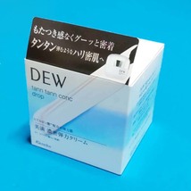 即決 DEW タンタンコンクドロップ 本体 New_画像1