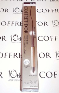  prompt decision Coffret d'Or fre-ming pencil eyeliner BR-37