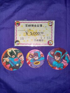 ● バットマン おそ松くん 丸面子 めんこ メンコ 子供銀行 駄玩具 おもちゃ ゲーム 1960年代.当時物 漫画 ヒーロー ●