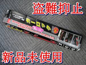  new goods unused * steering wheel lock anti-theft theft . stop car lock steering gear lock EM-119ema-son automobile truck mania hobby 