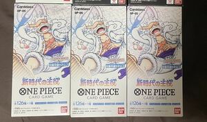 ONE PIECE ワンピースカードゲーム 新時代の主役 テープ付ボックス 3BOX 