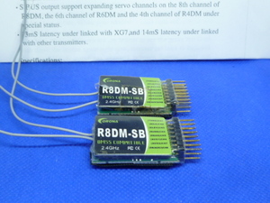 超軽量受信機　JR-DMSS方式　R8DM-SB　２個セット　