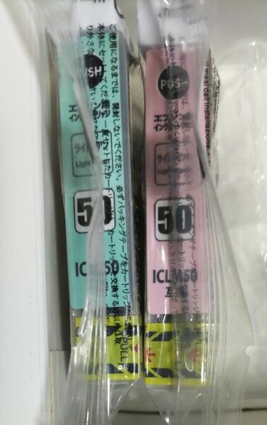 エプソン用インクカートリッジ　ＩＣ６ＣＬ５０互換　２個