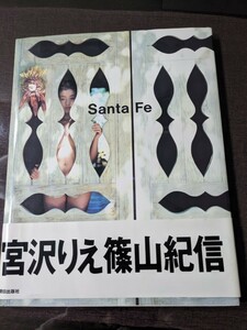 　1991年宮沢りえ　伝説の写真集　SantaFe【サンタフェ】