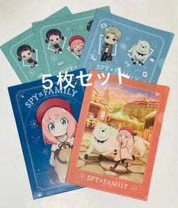 SPY×FAMILY スパイファミリー クリアファイル 5枚セット　ローソン