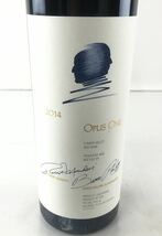 【SR156】未開封 OPUS ONE オーパスワン 2014 14.5% 750ml 赤ワイン カリフォルニア 果実酒 古酒 _画像9